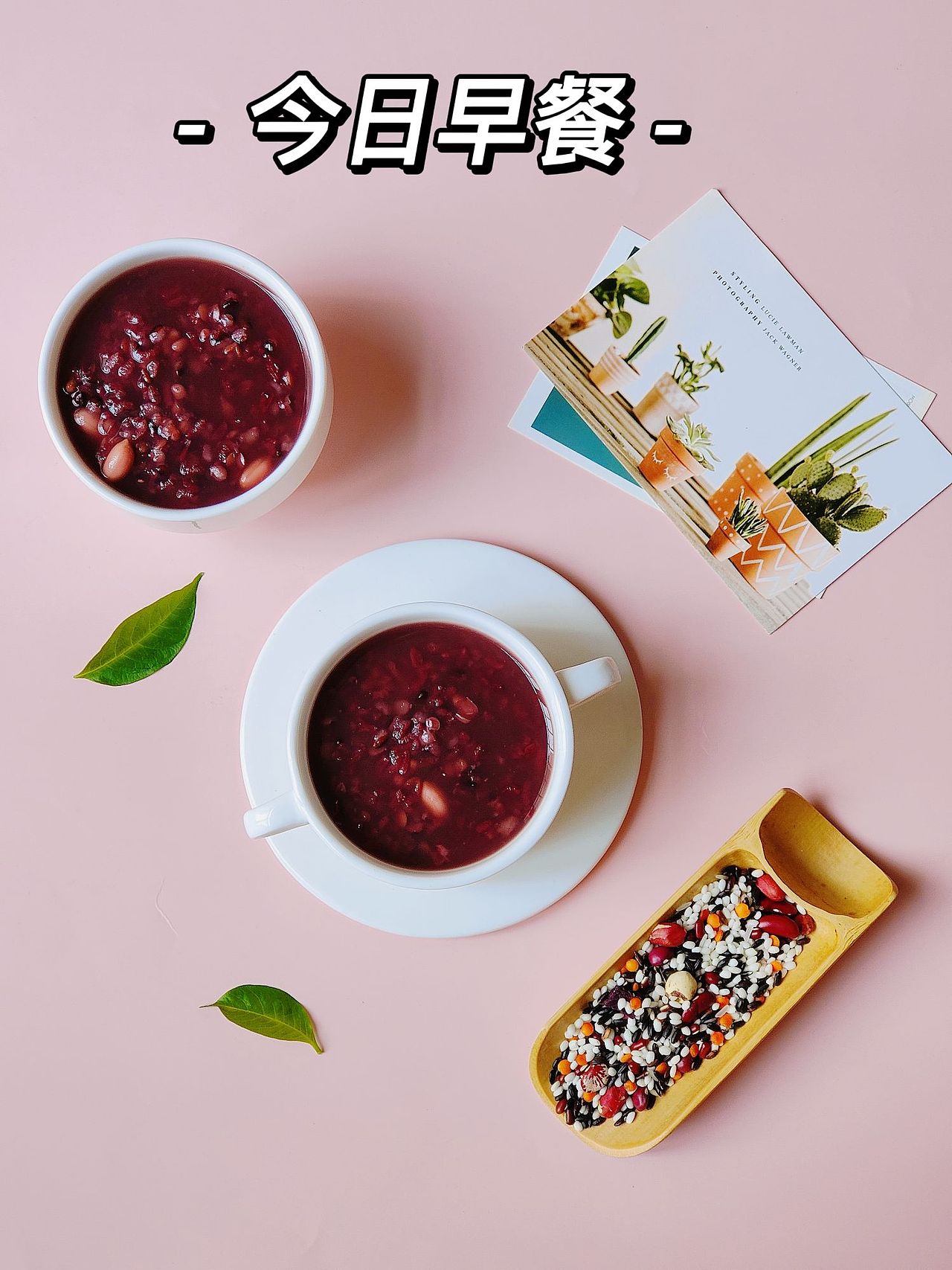 八宝粥（周日早餐）（图ZMzQyNzE5ODA4） - 美食摄影 - 站酷设计师Z004141260原创素材 - 站酷ZCOOL