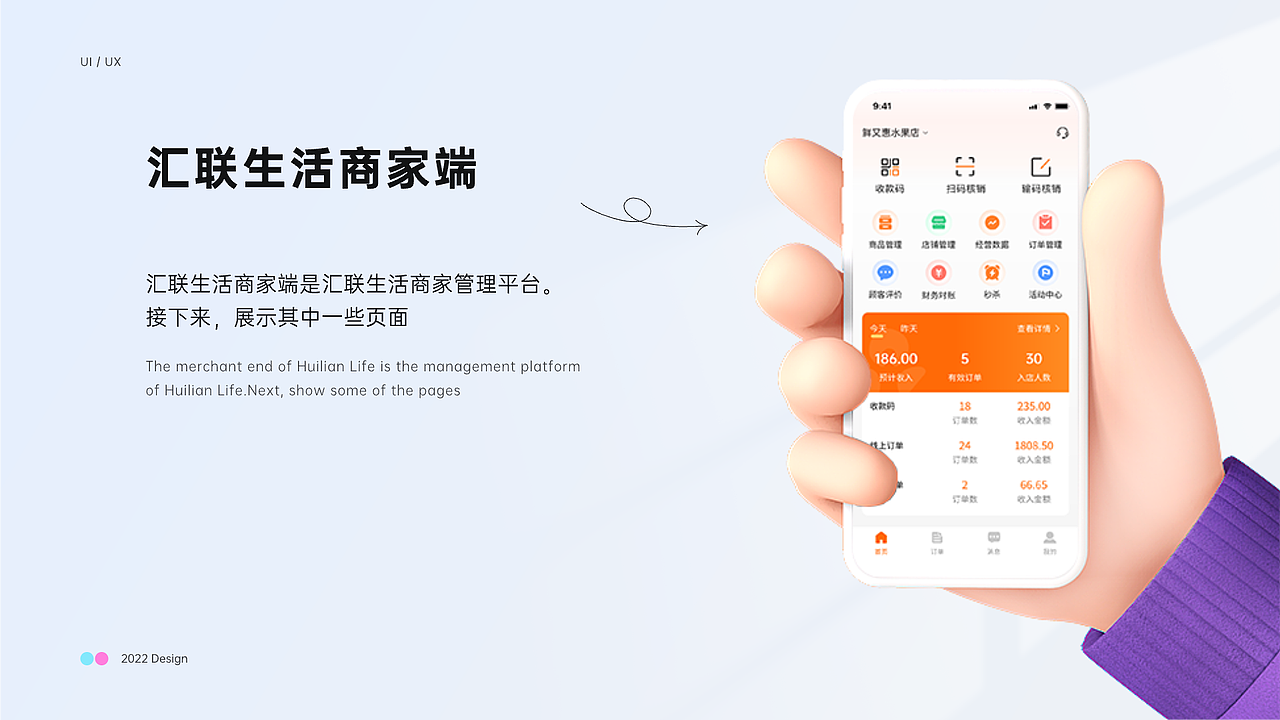 作品集（图ZMzIyMjg2Nzky） - APP界面 - 站酷设计师渊222原创素材 - 站酷ZCOOL