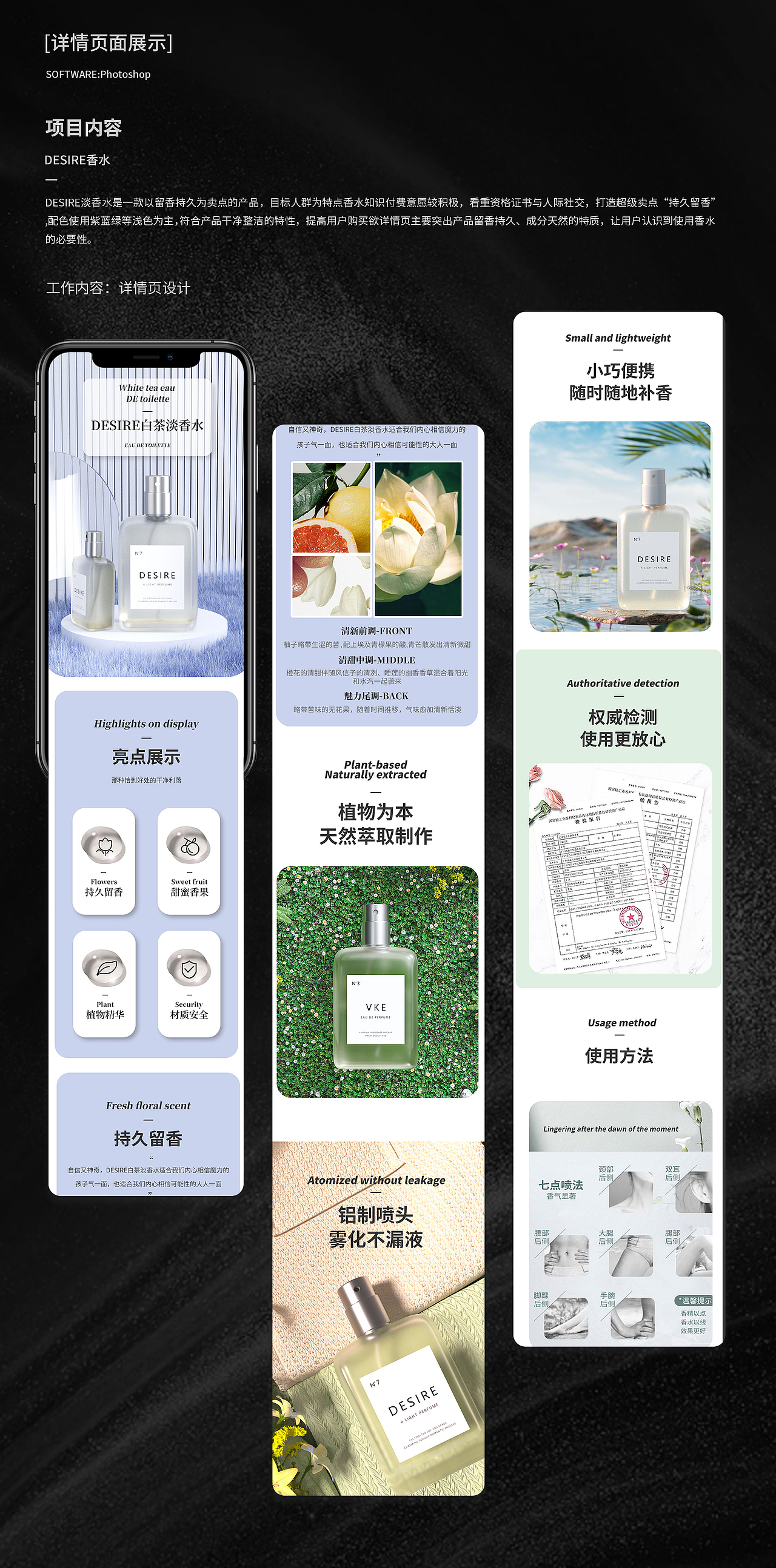 2023作品集整理（图ZMzYxMjg0OTg0） - 电商 - 站酷设计师柒柒77c原创素材 - 站酷ZCOOL