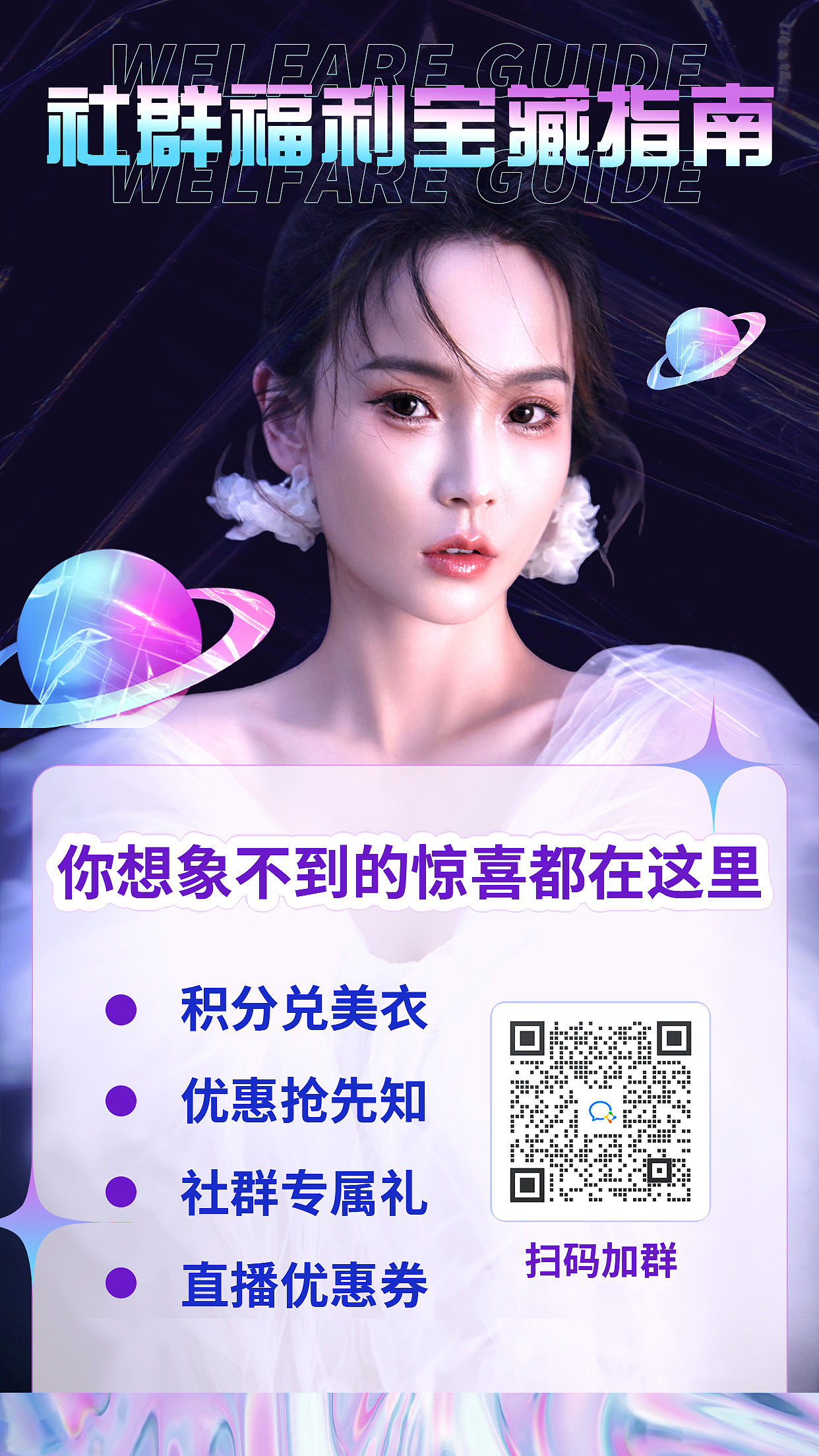 直播设计（图ZMjk2NzA0ODcy） - 电商 - 站酷设计师grNo1原创素材 - 站酷ZCOOL