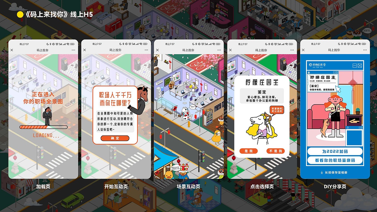平面-三维设计作品集-Leon（图ZMzYyMzcyNTA4） - 场景 - 站酷设计师BlamYao967原创素材 - 站酷ZCOOL