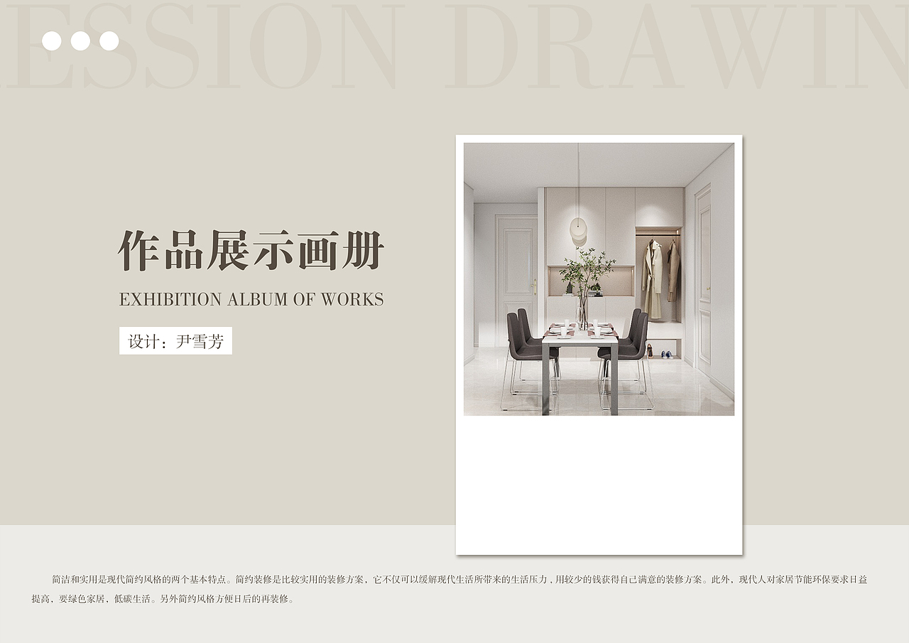 室内不同风格设计设计（图ZMzYwODI3MDc2） - 家装设计 - 站酷设计师天津室内设计培训原创素材 - 站酷ZCOOL