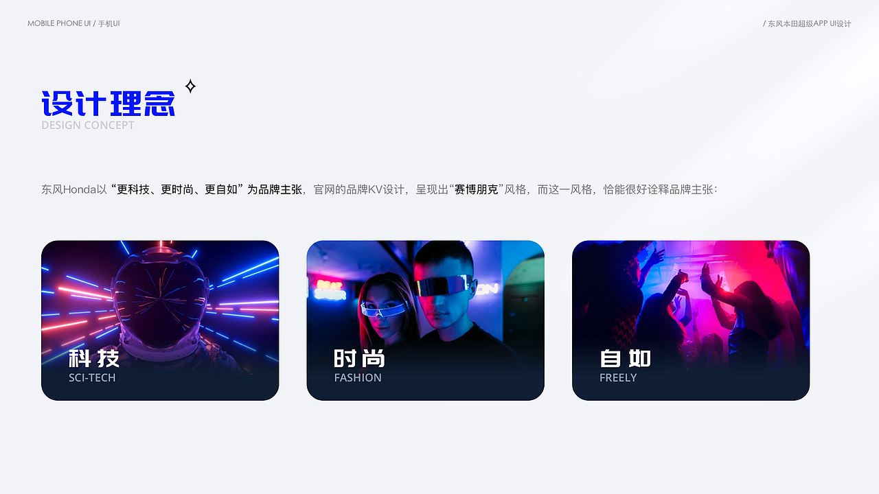设计作品集(汽车相关UI为主)(图ZMzI4NjY1MTQ0) - 其他UI - 站酷设计师草米原创素材 - 站酷ZCOOL