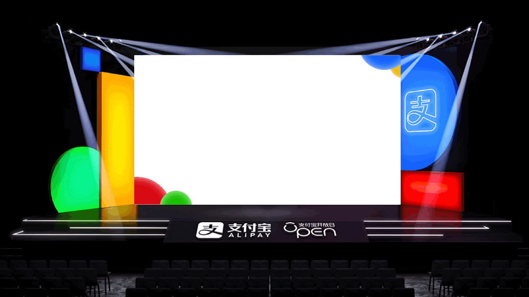 支付宝·2023合作伙伴大会Keynote设计（图ZMzUwODEyMzUy） - PPT/Keynote - 站酷设计师1248Design原创素材 - 站酷ZCOOL