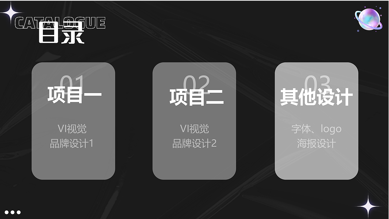 个人作品集（图ZMzM3MjEyMTE2） - 品牌 - 站酷设计师迪迦也会累原创素材 - 站酷ZCOOL