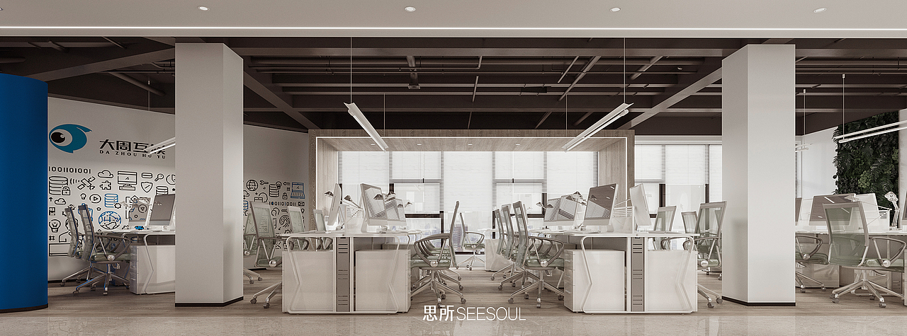 思所丨长沙 大周互娱办公室（图ZMzE4NjIwODI0） - 商业空间设计 - 站酷设计师思所设计SEESOUL原创素材 - 站酷ZCOOL