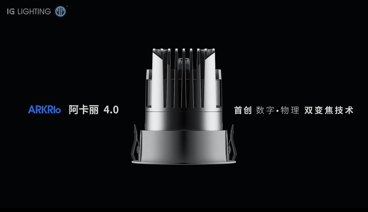 IG-阿卡丽4.0双变焦射灯（图ZMzQzNjc3MzY0） - 动画/影视 - 站酷设计师一登文化原创素材 - 站酷ZCOOL