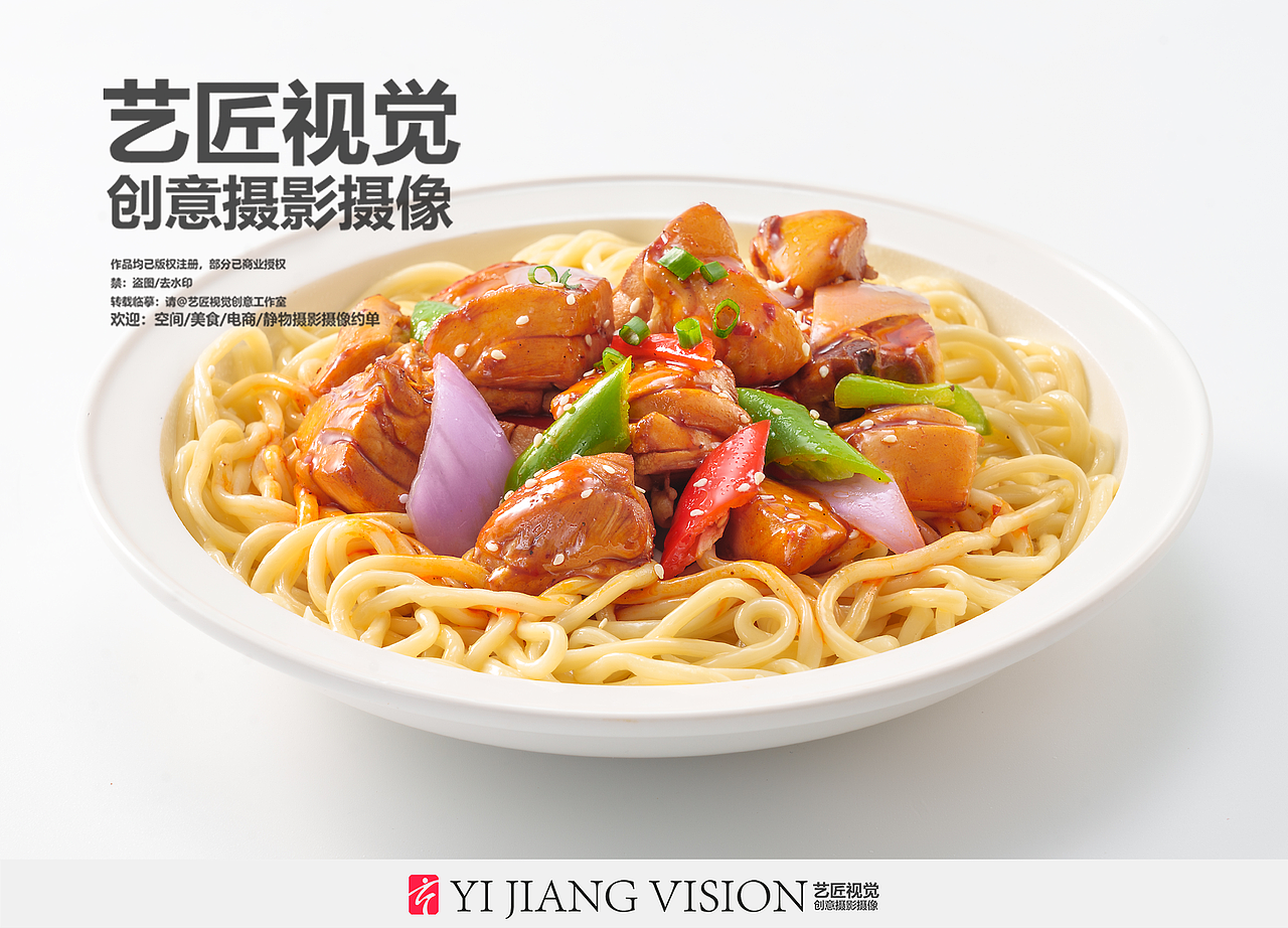 卯日官 煲 美食拍摄 中餐 西安美食摄影 单品ID（图ZMzU4ODcyMjky） - 美食摄影 - 站酷设计师艺匠视觉广告原创素材 - 站酷ZCOOL