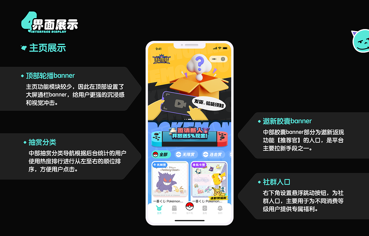 2023年UI作品集（图ZMzY0NTY3NzUy） - APP界面 - 站酷设计师年少咸鱼的杰尼原创素材 - 站酷ZCOOL