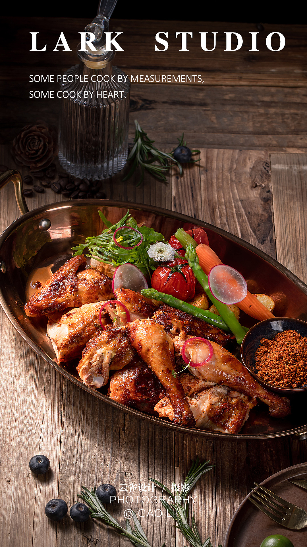 西餐的拍摄 I 美食摄影