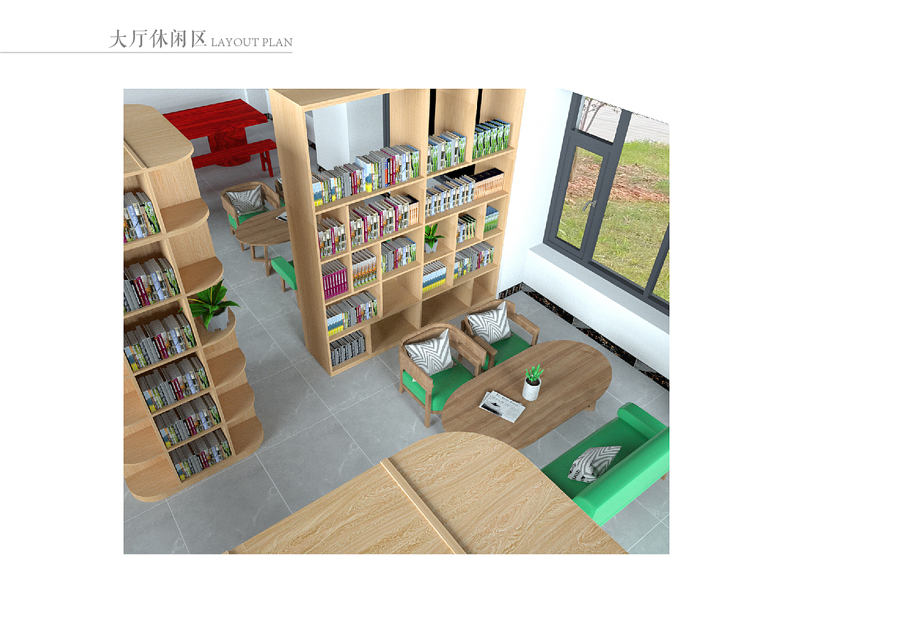 职工书屋文化空间设计（图ZMzQ2NTI2ODQw） - 场景 - 站酷设计师LIUKG原创素材 - 站酷ZCOOL