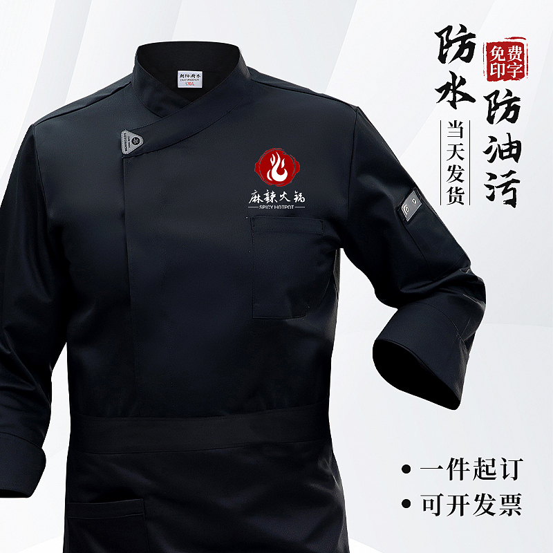 淘宝工装主图（图ZMzU1NzE1MDM2） - 海报 - 站酷设计师只要半斤原创素材 - 站酷ZCOOL