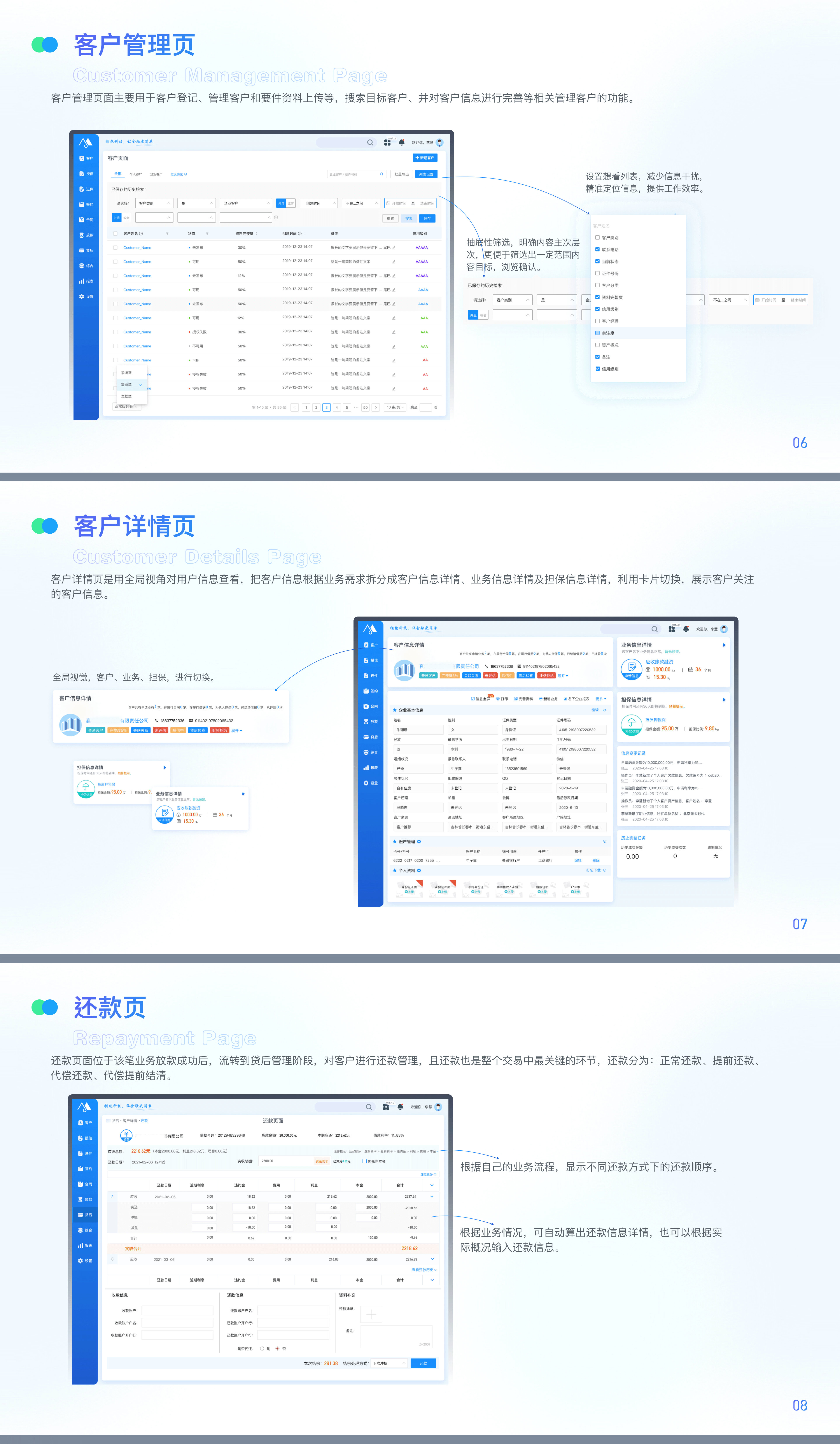 b端作品（图ZMjk4NTY1MjQw） - 软件界面 - 站酷设计师向你靠近原创素材 - 站酷ZCOOL