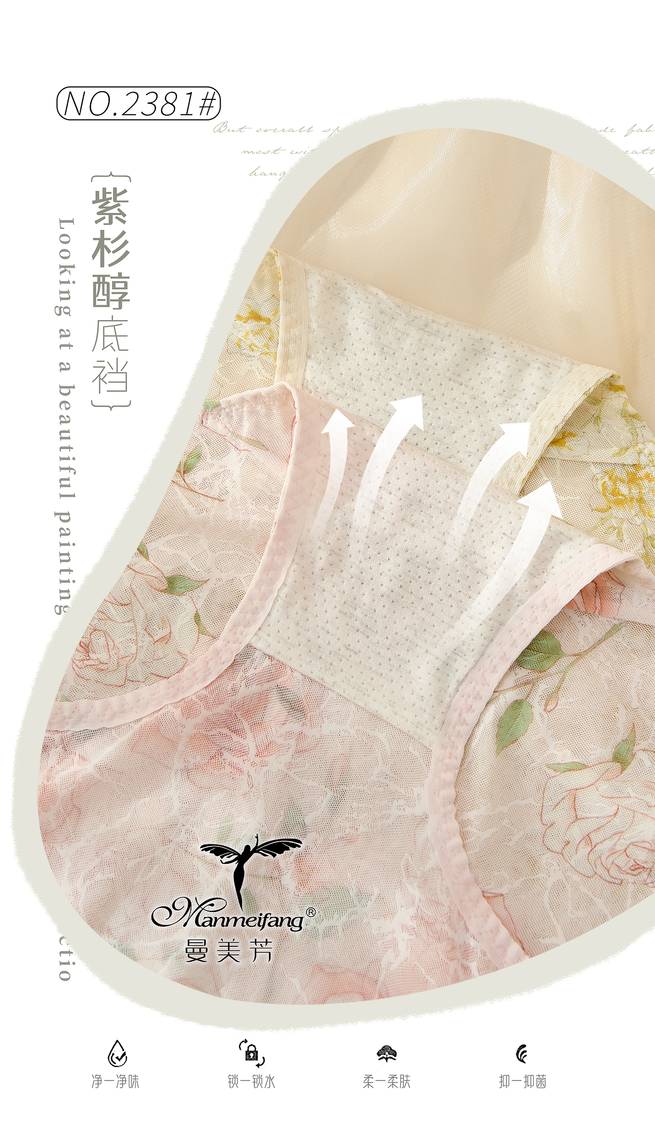 女裤未整理（图ZMzIyMDczNzEy） - 其他服装 - 站酷设计师邓感光波原创素材 - 站酷ZCOOL