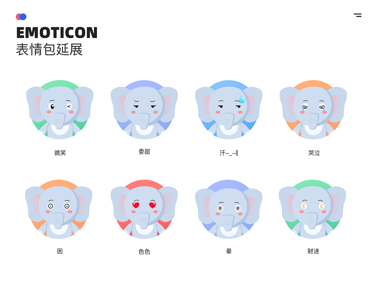 2024作品集（图ZMzIxNjgwOTcy） - 其他UI - 站酷设计师拥有幸福原创素材 - 站酷ZCOOL