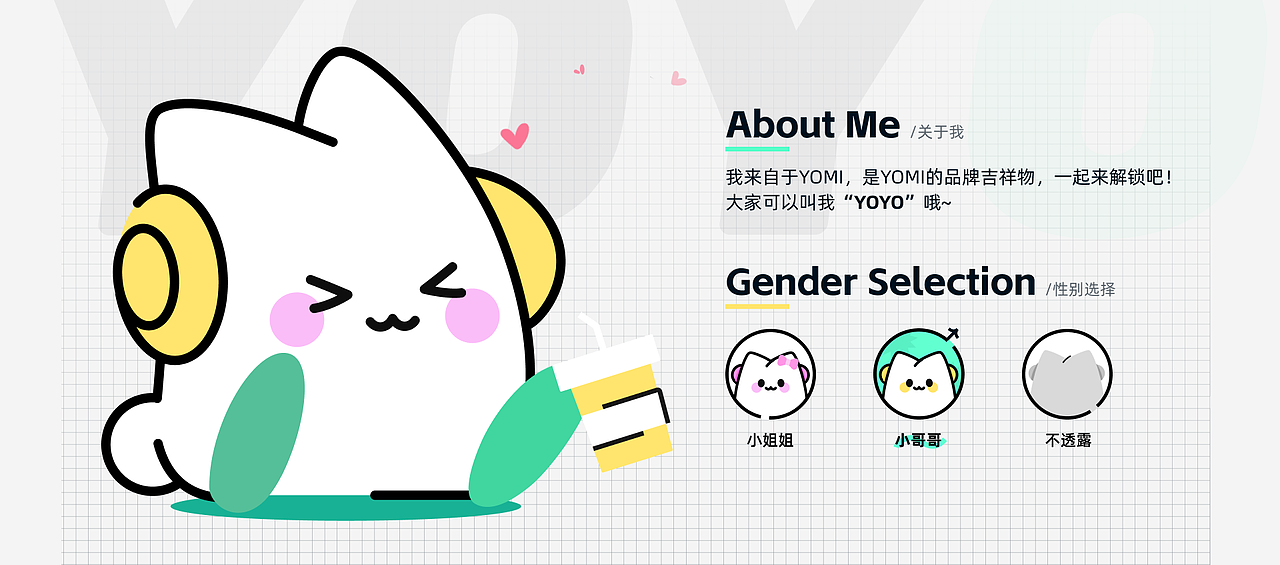 《小脑府&YOMI风格设定》（图ZMzM2MTgzNTI0） - APP界面 - 站酷设计师小脑府设计团队原创素材 - 站酷ZCOOL