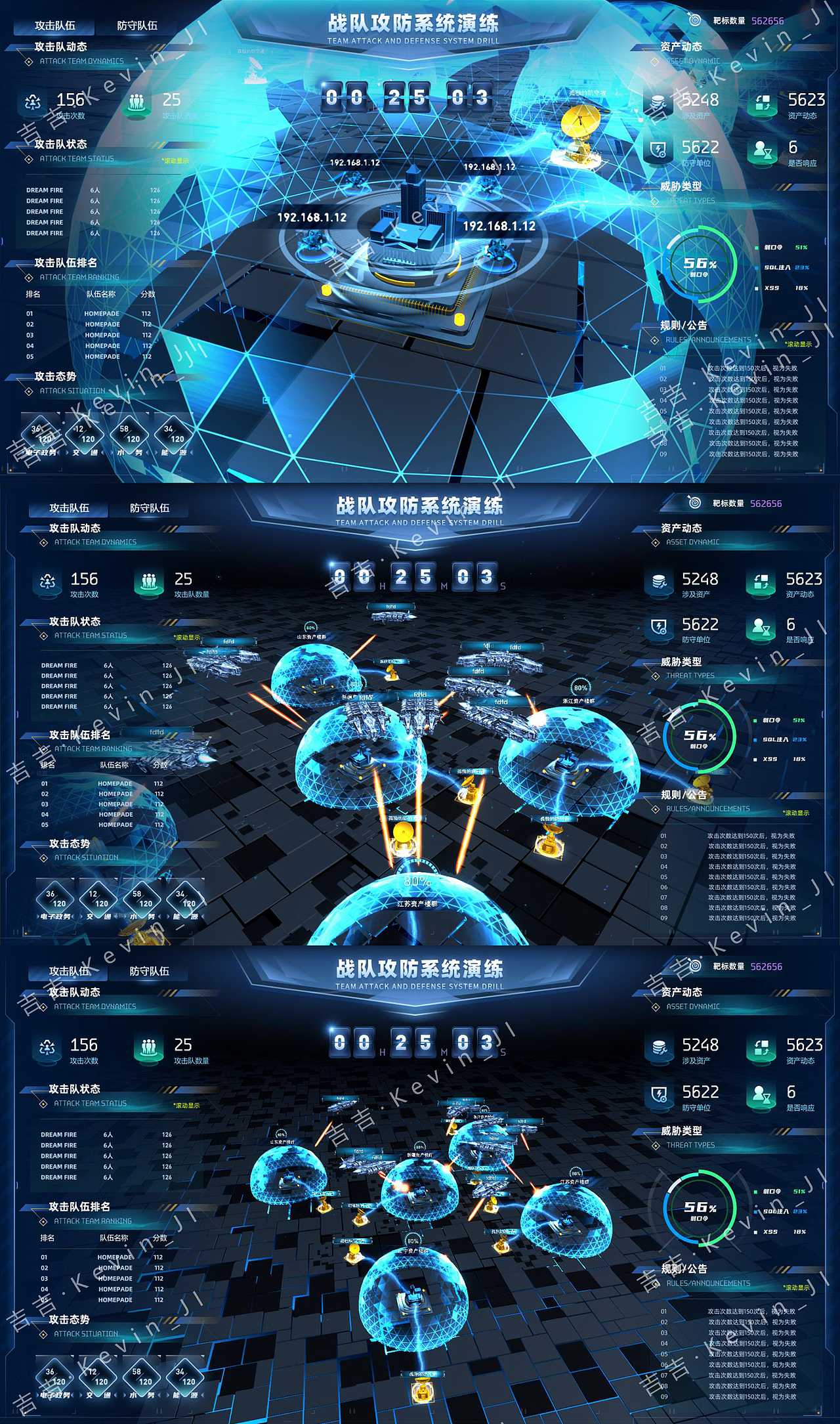 【原创】三维可视化-我的2022