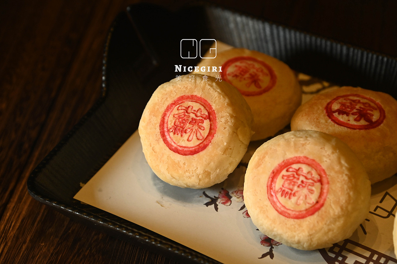 中秋苏式月饼中式月饼