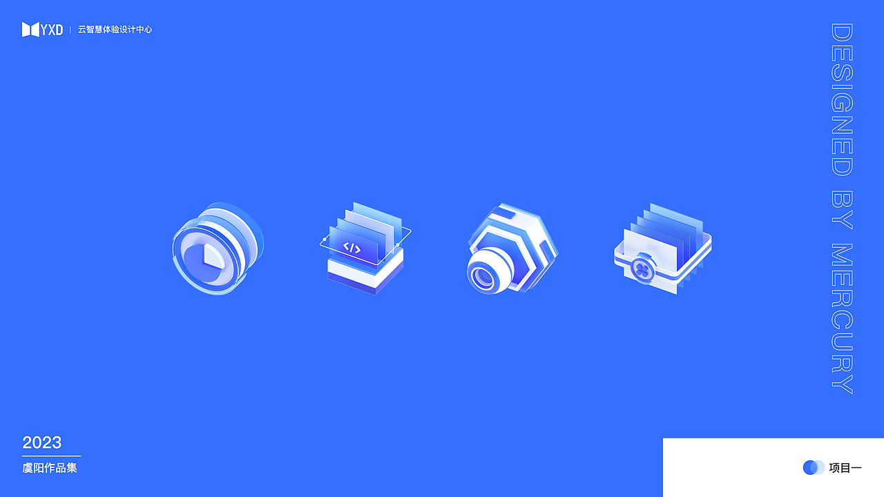 2023个人作品集总结