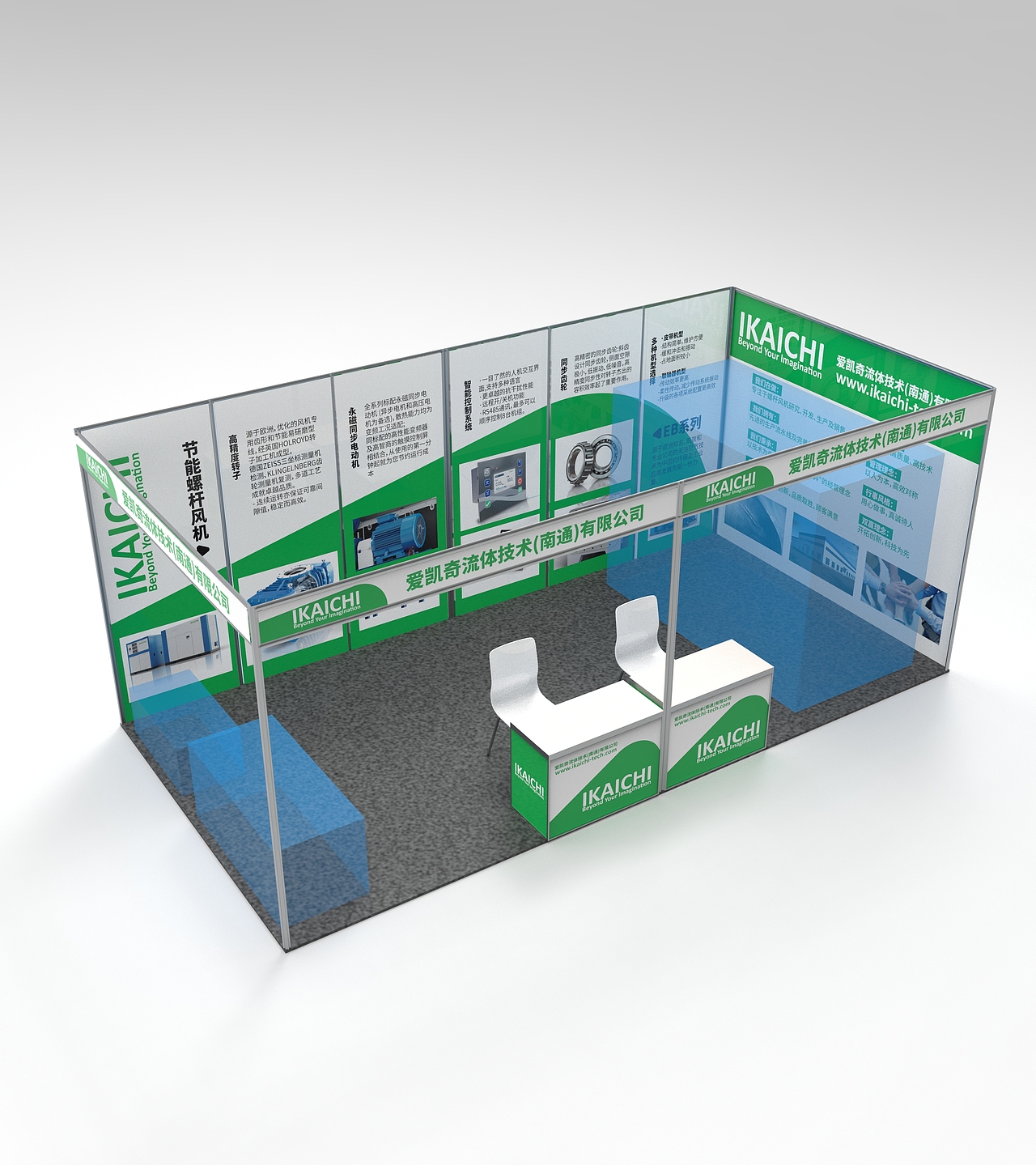 工业展会设计展馆设计效果图海报手提袋活动物料（图ZMzMzNTE5MTAw） - 展陈设计 - 站酷设计师设计小臣原创素材 - 站酷ZCOOL