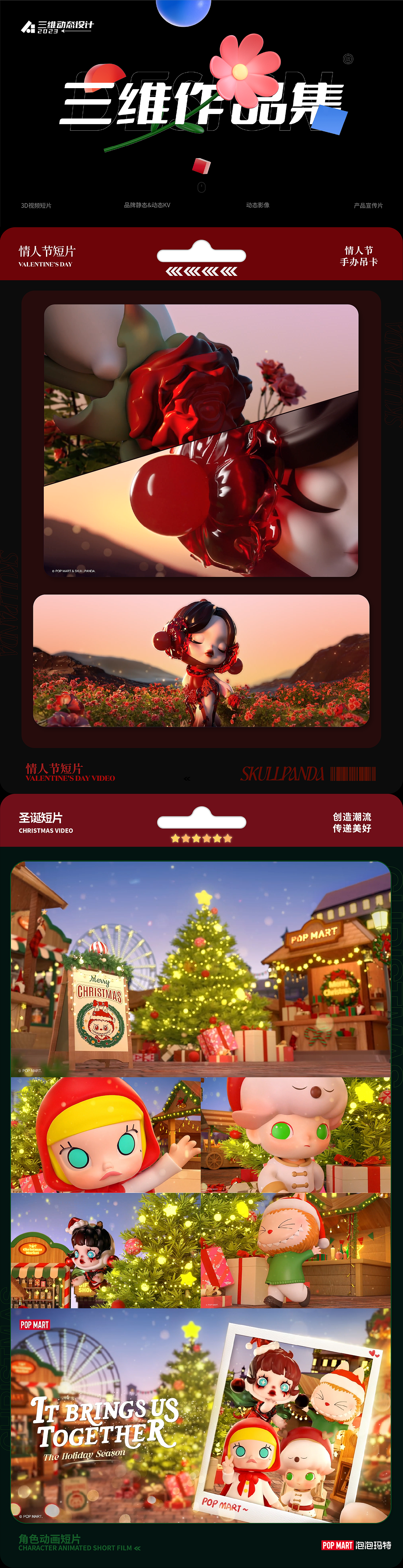 5年動態(tài)設(shè)計師經(jīng)歷和感悟（圖ZMzU2NzA0MTMy） - 動畫/影視 - 站酷設(shè)計師火柴Studio原創(chuàng)素材 - 站酷ZCOOL