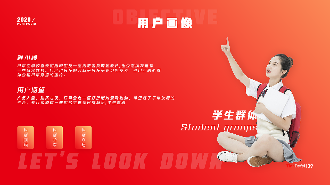 2019-2020年个人UI设计作品集（图ZMjk5MzE0NTMy） - APP界面 - 站酷设计师阿轩轩呀原创素材 - 站酷ZCOOL