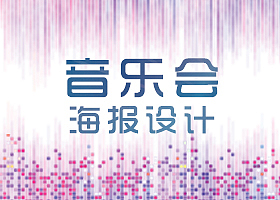 优选任务3.14（图ZNDQyMjczNTY=） - 运营设计 - 站酷设计师L000BY原创素材 - 站酷ZCOOL