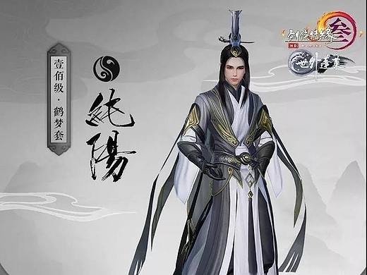 易CG专访《剑网3》主美饶麟,谈谈中国风是如何走到今天的?