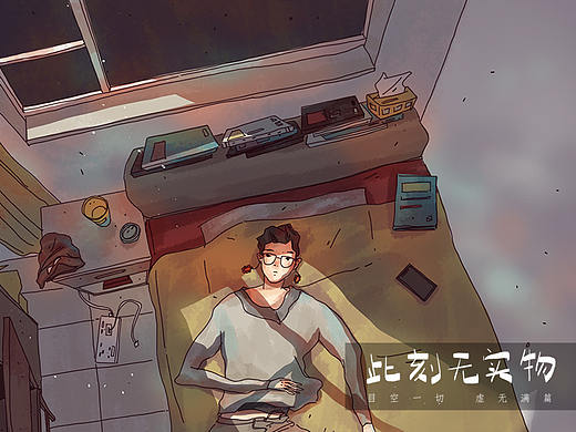 情人节特辑 | 这是离你最近，却又不曾知晓的爱情