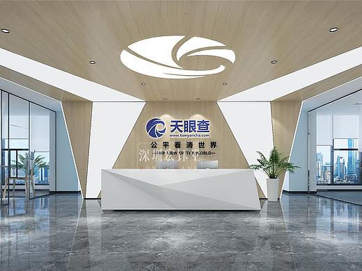 河南知名专业办公室装修公司-天眼查办公室装修效果图（个人主页-ZNDkyNTc5Njg=） - 家装设计 - 站酷设计师办公装修设计公司原创素材 - 站酷ZCOOL