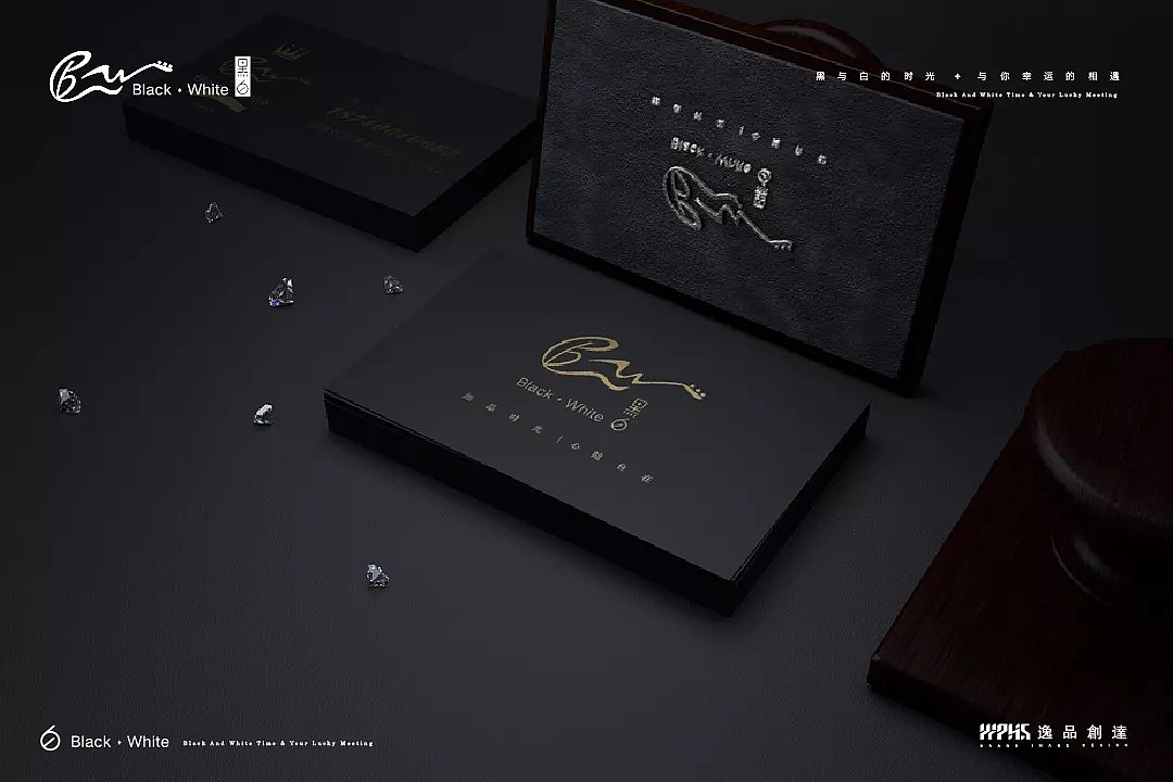 品牌全案 | 细品时光 心随自在