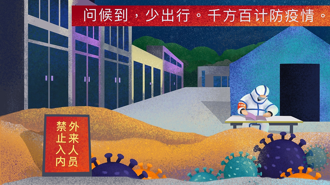2020图册（图ZMjY3ODU1MTcy） - 绘本 - 站酷设计师Estelle斌哥原创素材 - 站酷ZCOOL