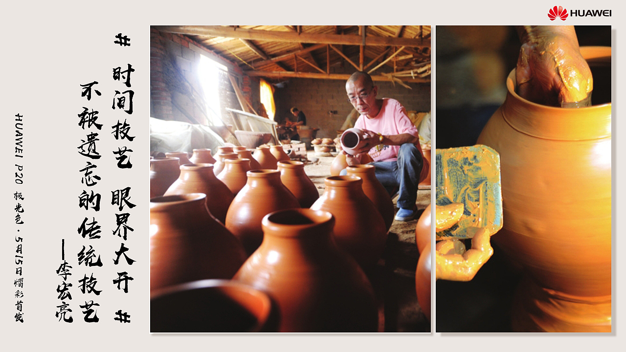 土陶文化推广（图ZMTE2NzYxNDg0） - 其他手工艺 - 站酷设计师zoolle原创素材 - 站酷ZCOOL