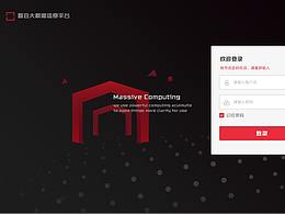BS端展示