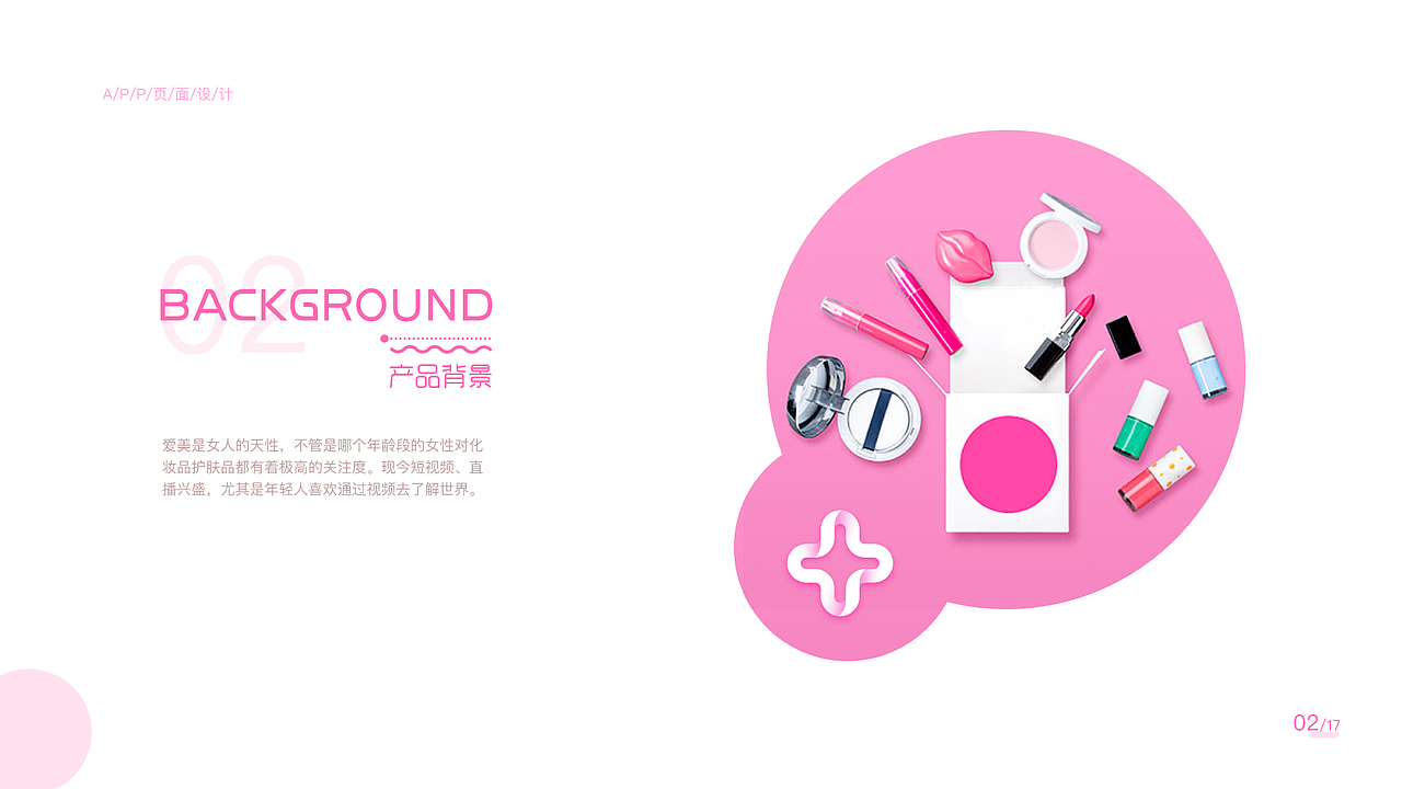 2019个人作品集（图ZMTY0NTk3Mzk2） - APP界面 - 站酷设计师雨雨雨鱼玉原创素材 - 站酷ZCOOL
