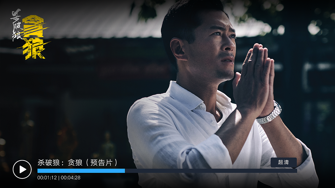 电视端APP界面（图ZMTgwOTg1ODQw） - APP界面 - 站酷设计师xiongh1551原创素材 - 站酷ZCOOL