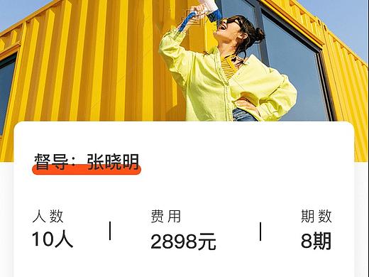 心理咨询小程序