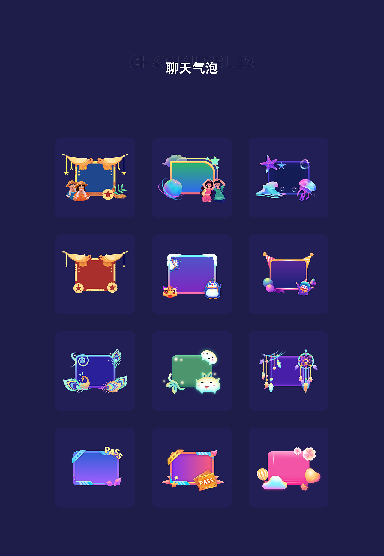 喜马拉雅作品杂集（图ZMjUxMzA0NjMy） - APP界面 - 站酷设计师归途中的刺鸟原创素材 - 站酷ZCOOL