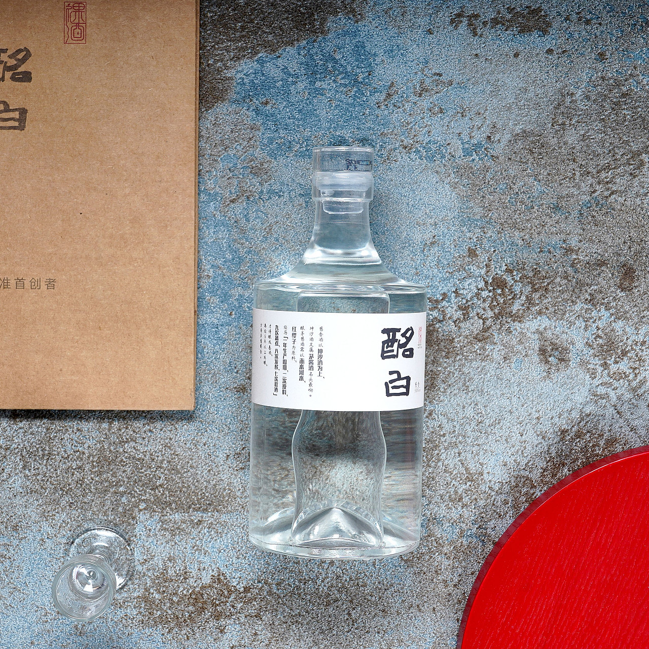 酩白x找玖创意 I 明白人 喝酩白(图ZMjc3OTQyNzQ0) - 包装 - 站酷设计师找玖创意原创素材 - 站酷ZCOOL