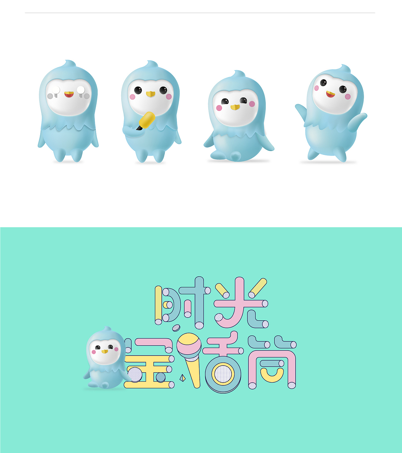 教育培训品牌设计（图ZNzI2NDk5ODA=） - 品牌 - 站酷设计师路上的风景原创素材 - 站酷ZCOOL