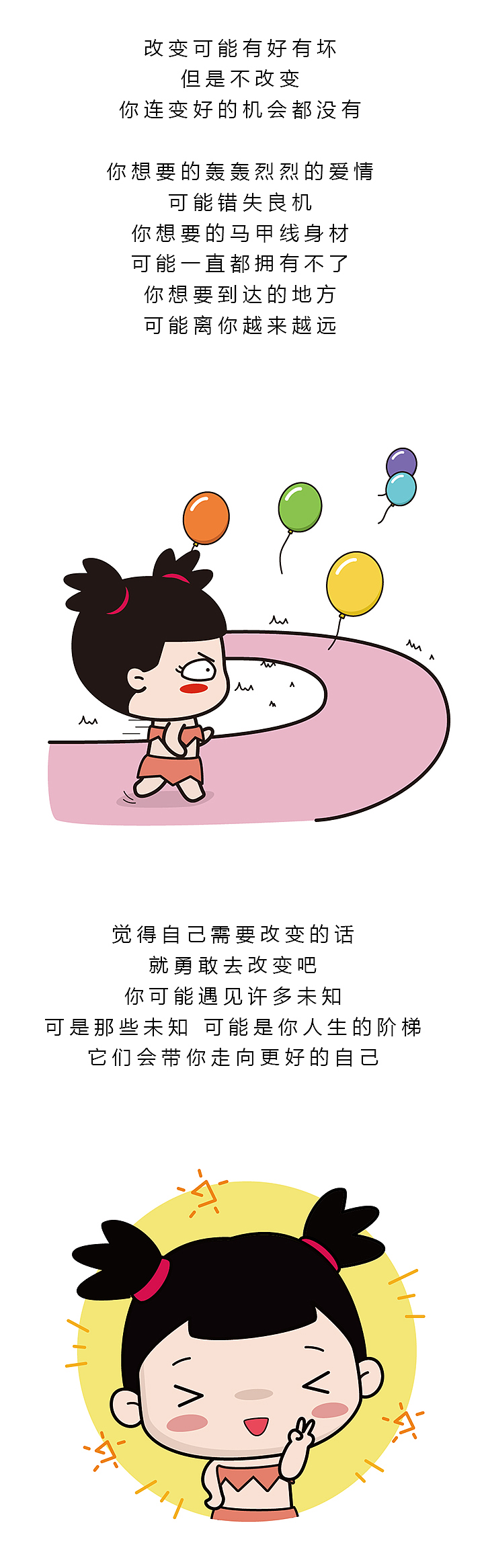 【叮叮在上】漫画合集