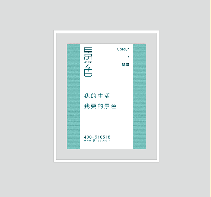 logo·VI·视觉系统·中文字体变形·字体设计（图ZOTMzNjM5NjQ=） - 品牌 - 站酷设计师郭蒹Gale原创素材 - 站酷ZCOOL