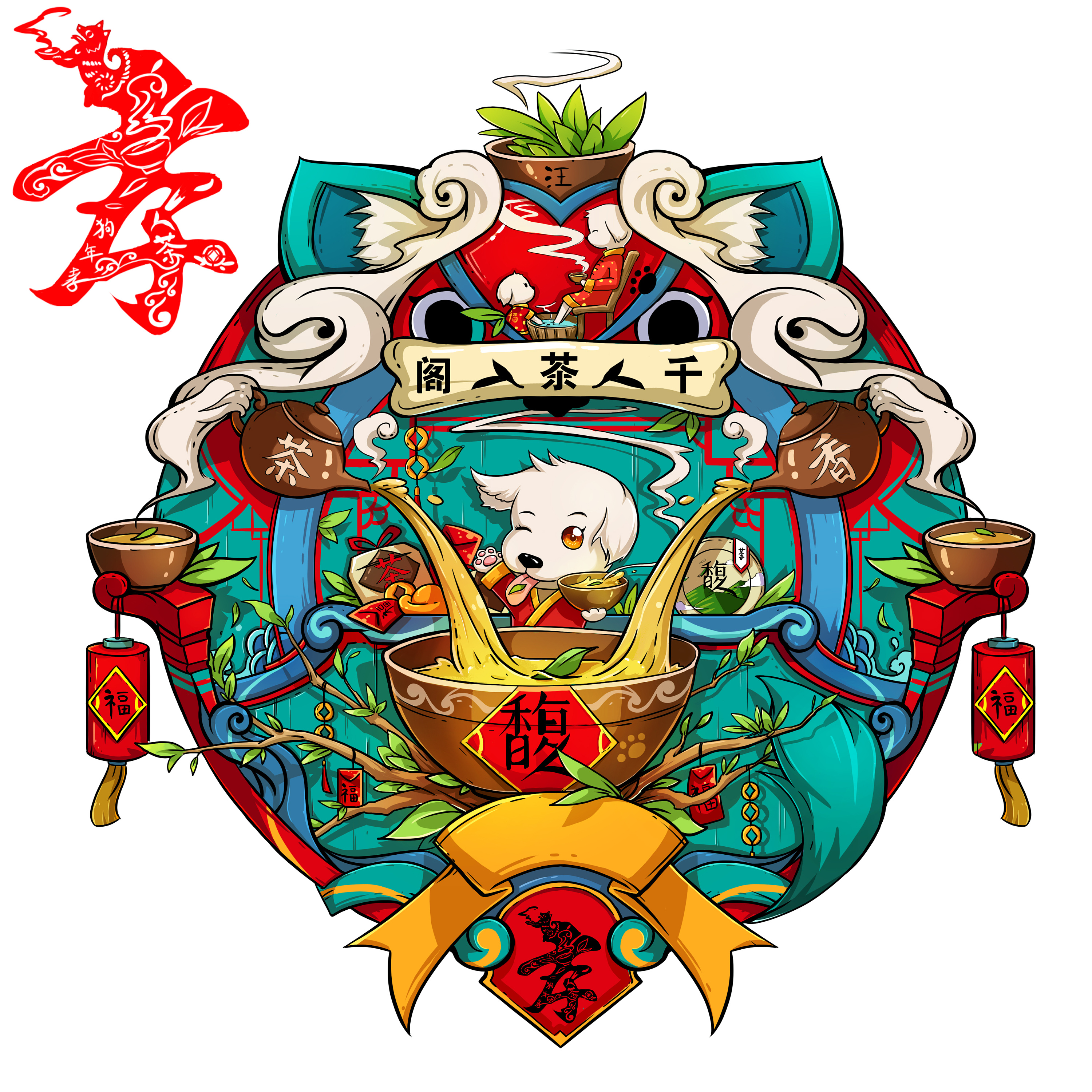 趣味包装插画设计