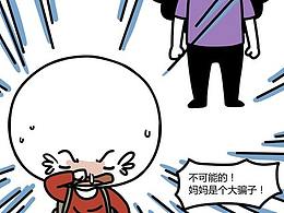 我不管 爸爸就是全世界最帅的超级英雄