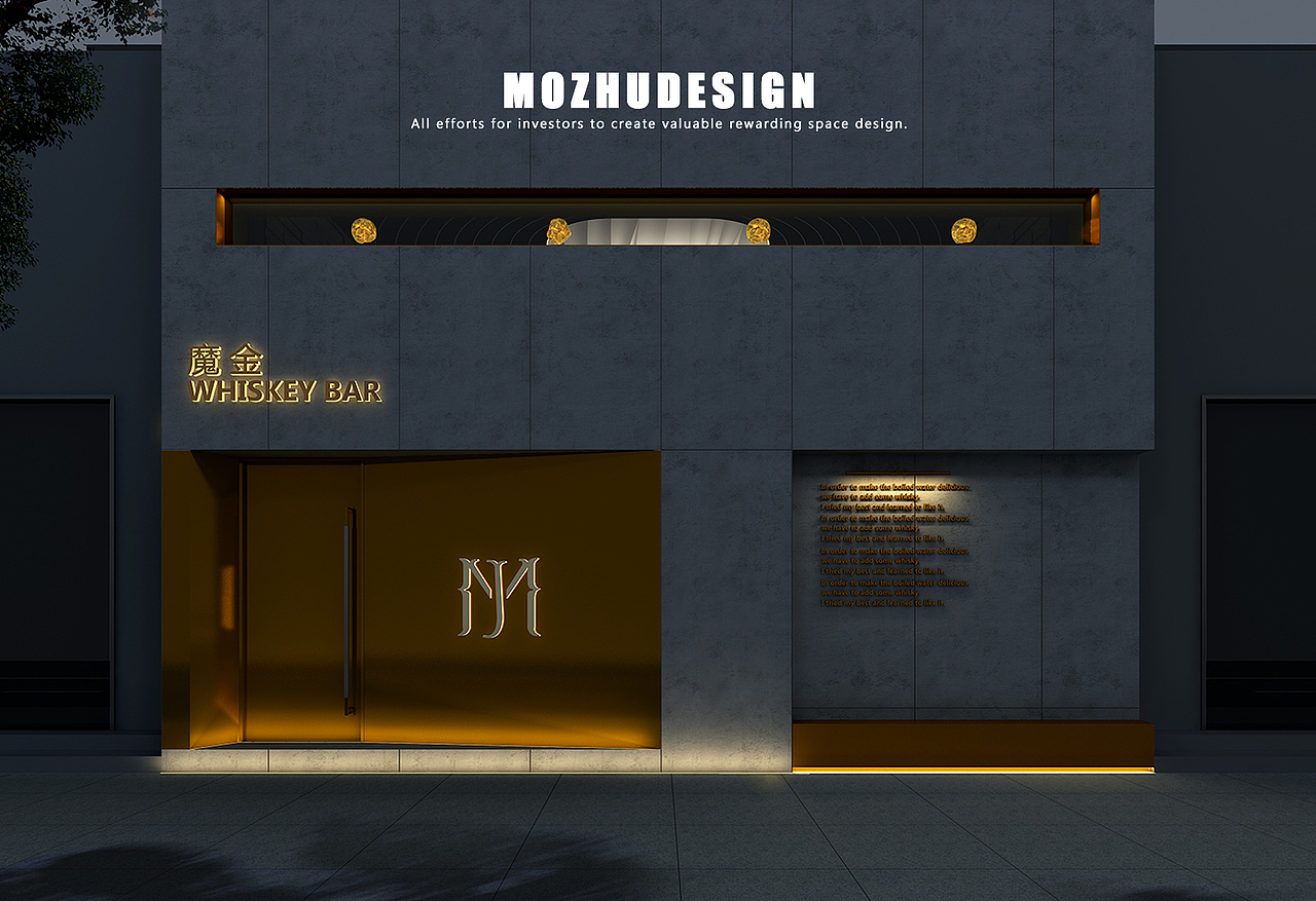 魔金威士忌酒吧设计|星空主题酒吧设计|酒吧门头设计效果图