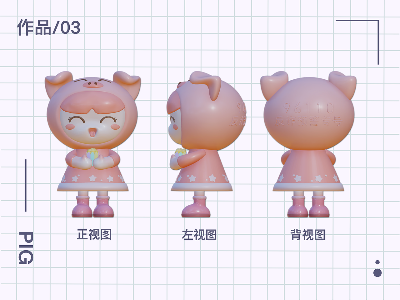 原创IP设计（上）（图ZMjg4NzMwOTYw） - IP形象 - 站酷设计师楂糖原创素材 - 站酷ZCOOL