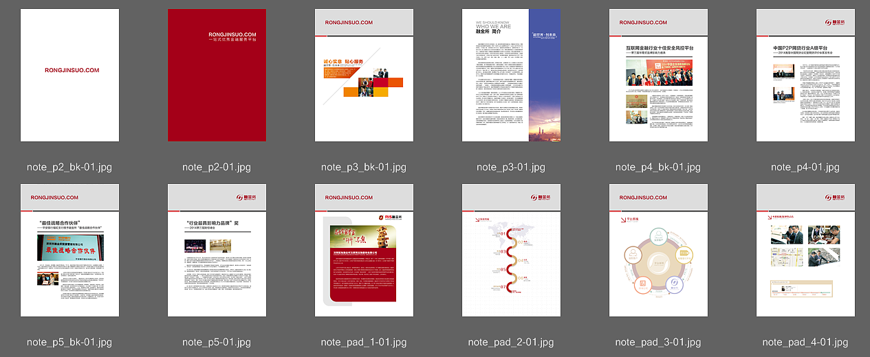 2015年平面项目（图ZMjUxMzEwNTI=） - 书籍/画册 - 站酷设计师是小K呀原创素材 - 站酷ZCOOL