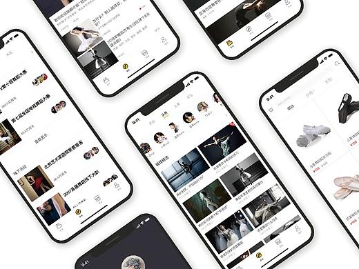 在线舞蹈学习app