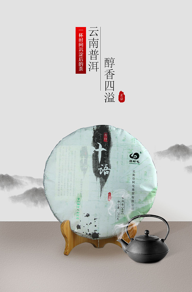 淘宝店铺装修（图ZMTU5NDY0NDU2） - 电商 - 站酷设计师阿冉rxy1原创素材 - 站酷ZCOOL