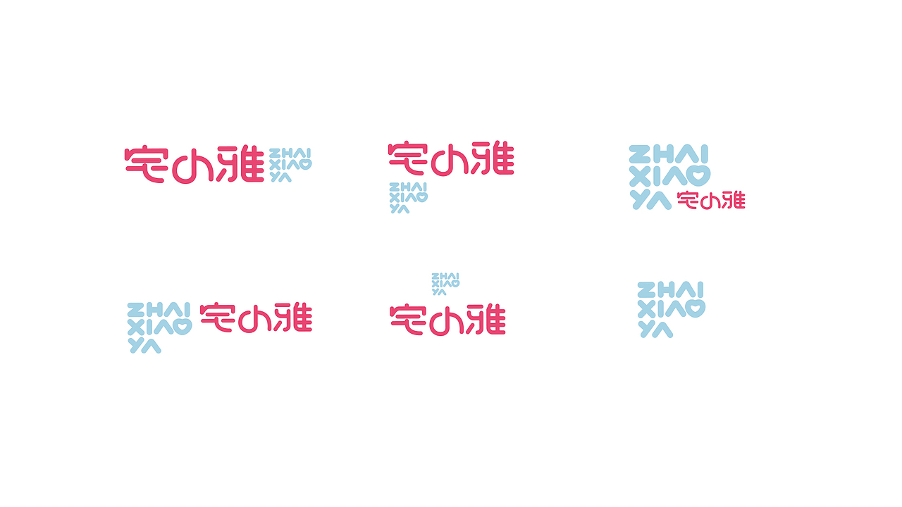 快消食品品牌设计-方案二（图ZMTc0NTgyMzcy） - 品牌 - 站酷设计师万灵设计原创素材 - 站酷ZCOOL